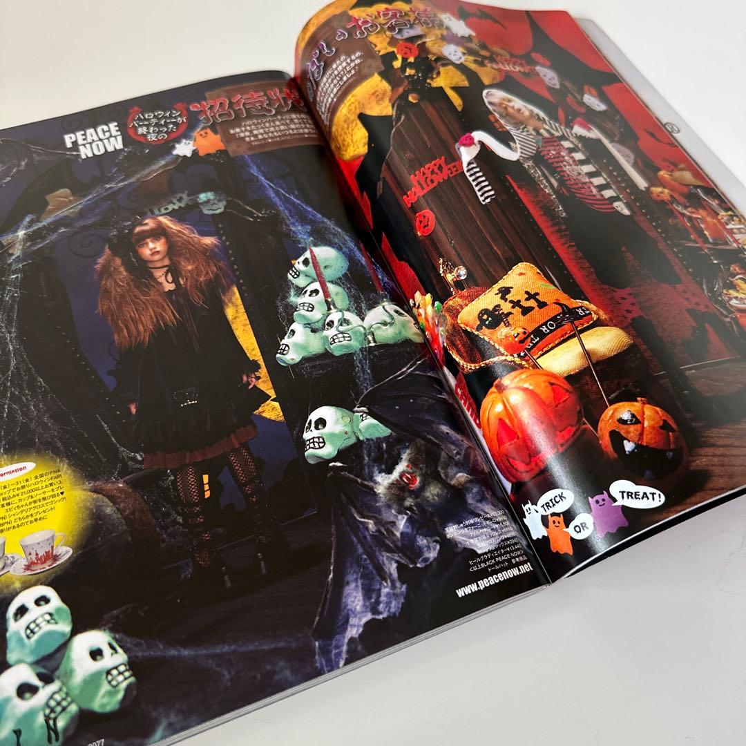 KERA 2008年 1〜12月号　ケラまとめ売り　平成ファッション雑誌