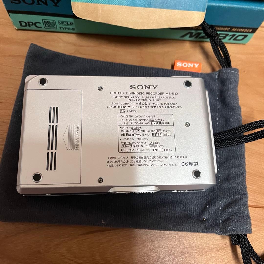 送料込！動作確認済♡SONY♡ポータブルミニディスクレコーダー MZ-B10