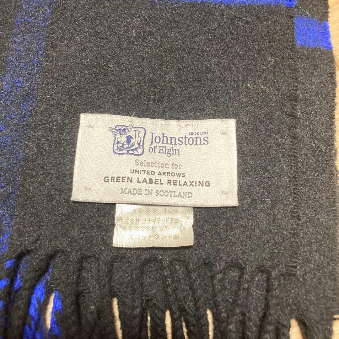 ジョンストンズ 大判ストール ユナイテッドアローズグリーンレーベル別注