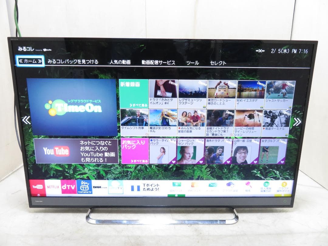 TOSHIBA 東芝 REGZA 50インチ 4K 液晶テレビ 50M510X