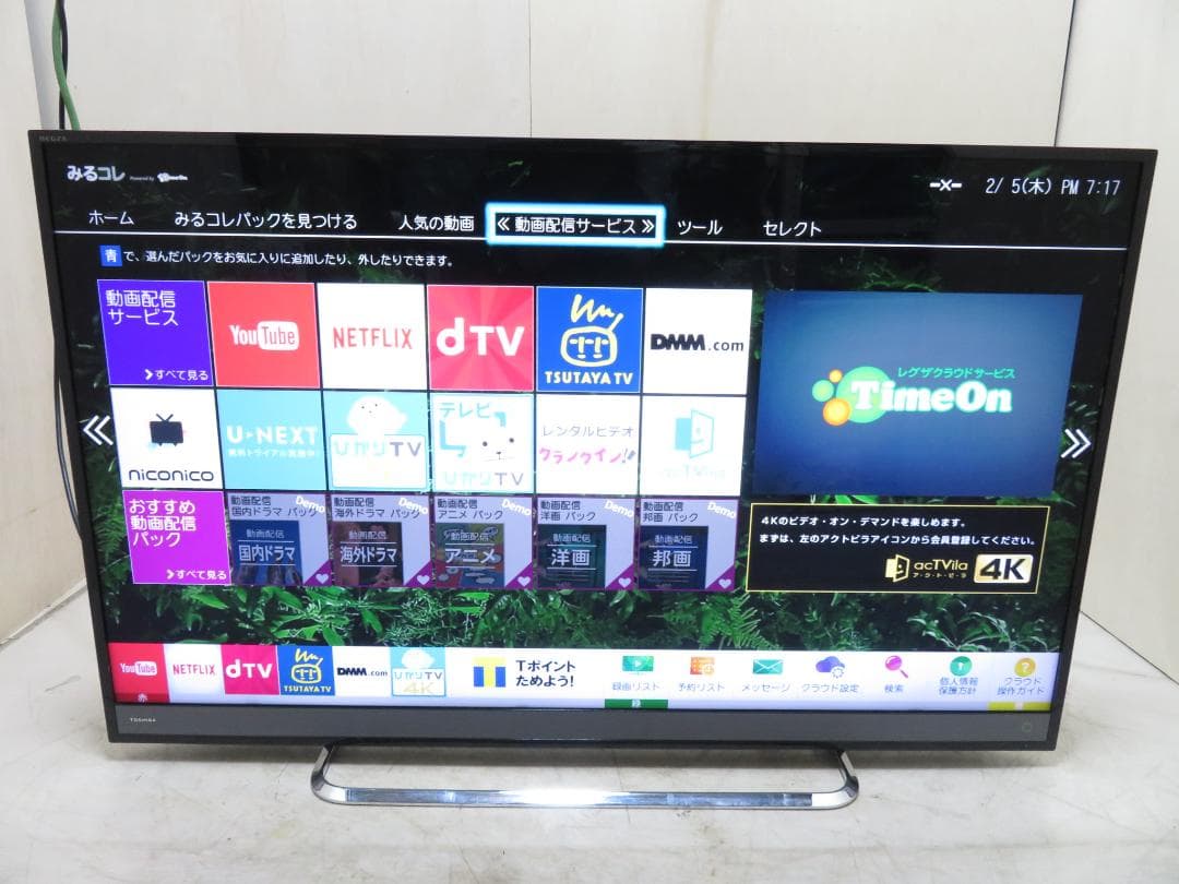 TOSHIBA 東芝 REGZA 50インチ 4K 液晶テレビ 50M510X