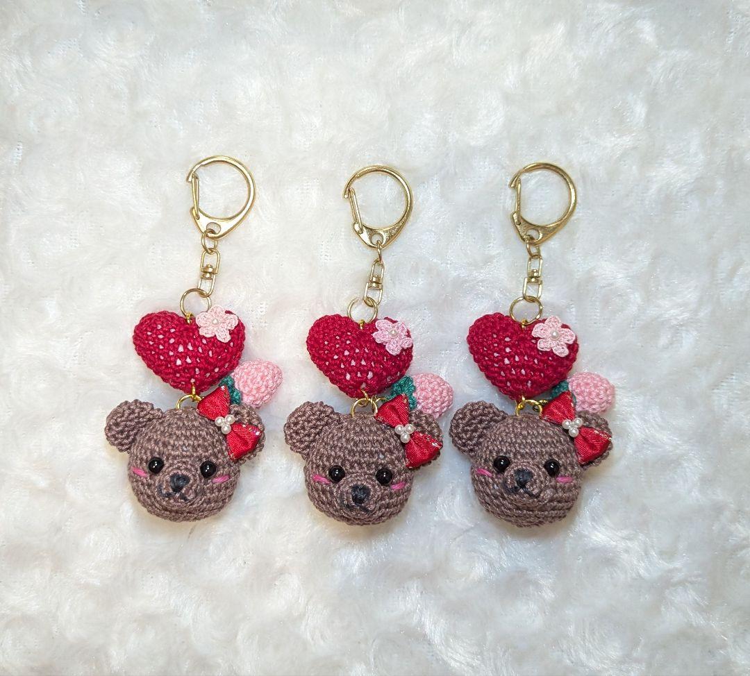 【専用】あみぐるみキーホルダー(ハートといちご付き)