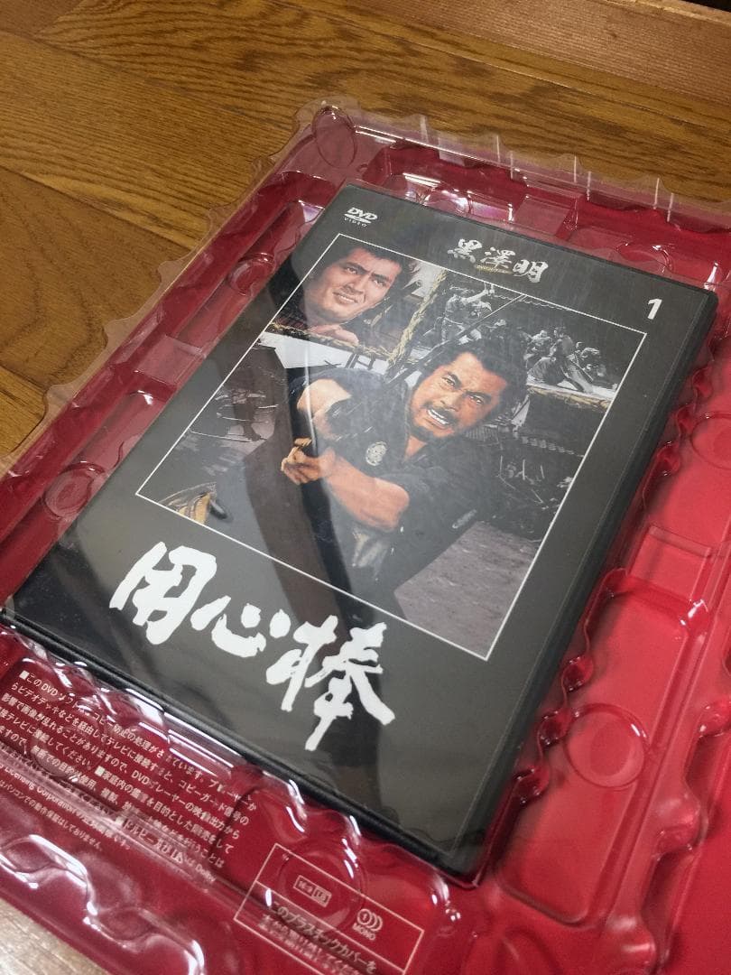 【新品】黒澤明DVDコレクション(創刊号～第48号まで) #DVDマガジン