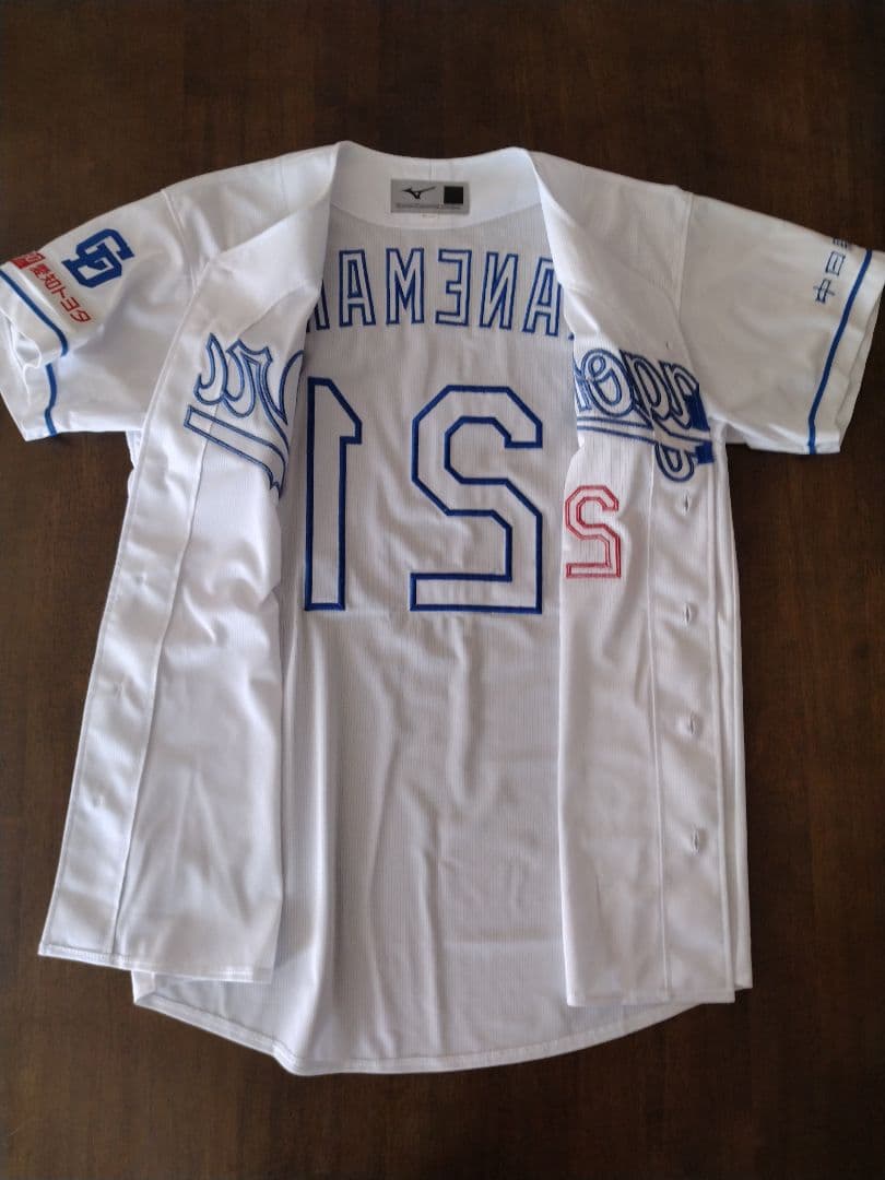 ☆プロフ内ユニホーム販売中☆ 中日ドラゴンズユニホーム 金丸夢斗