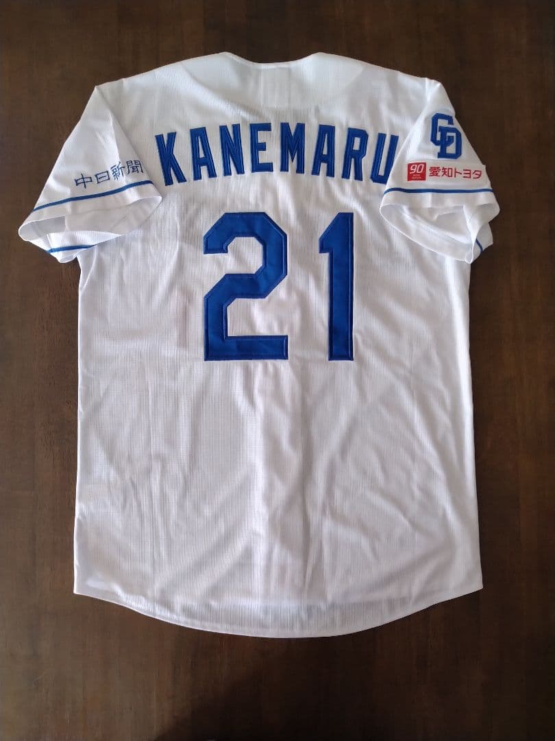 ☆プロフ内ユニホーム販売中☆ 中日ドラゴンズユニホーム 金丸夢斗