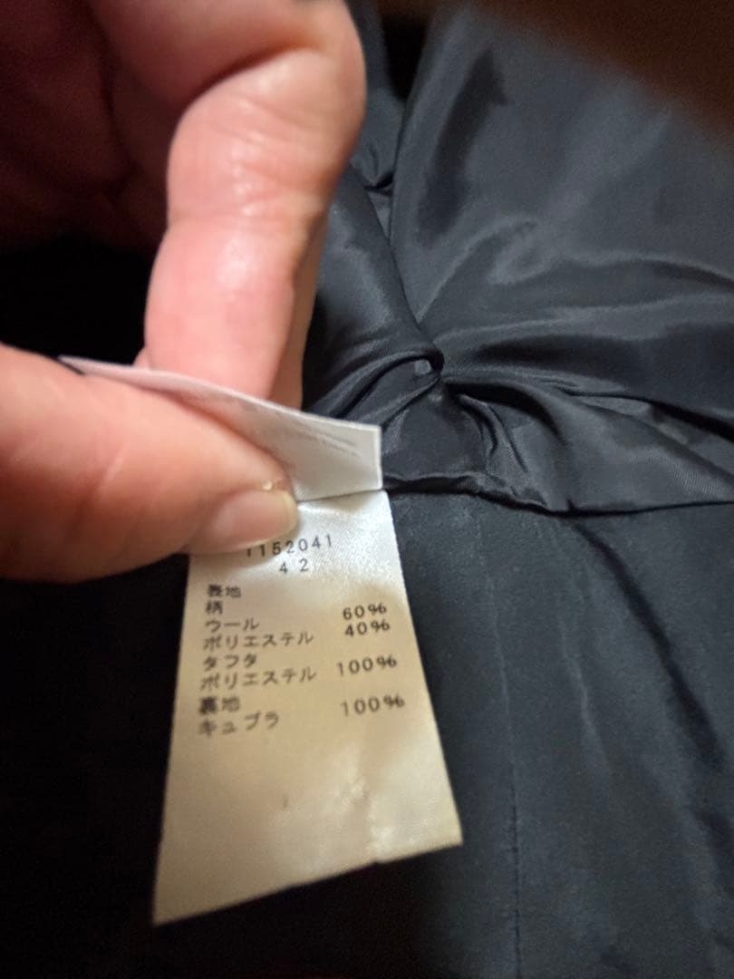 エイココンドウ　羽織り