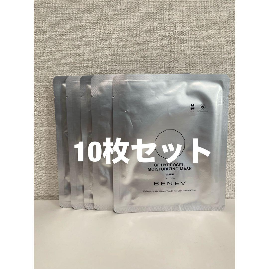 BENEV ベネブ GFハイドロゲルマスク 10枚セット
