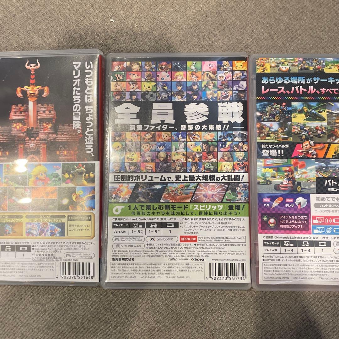 スイッチ　マリオカート8 スーパーマリオRPG 大乱闘スマッシュブラザーズ