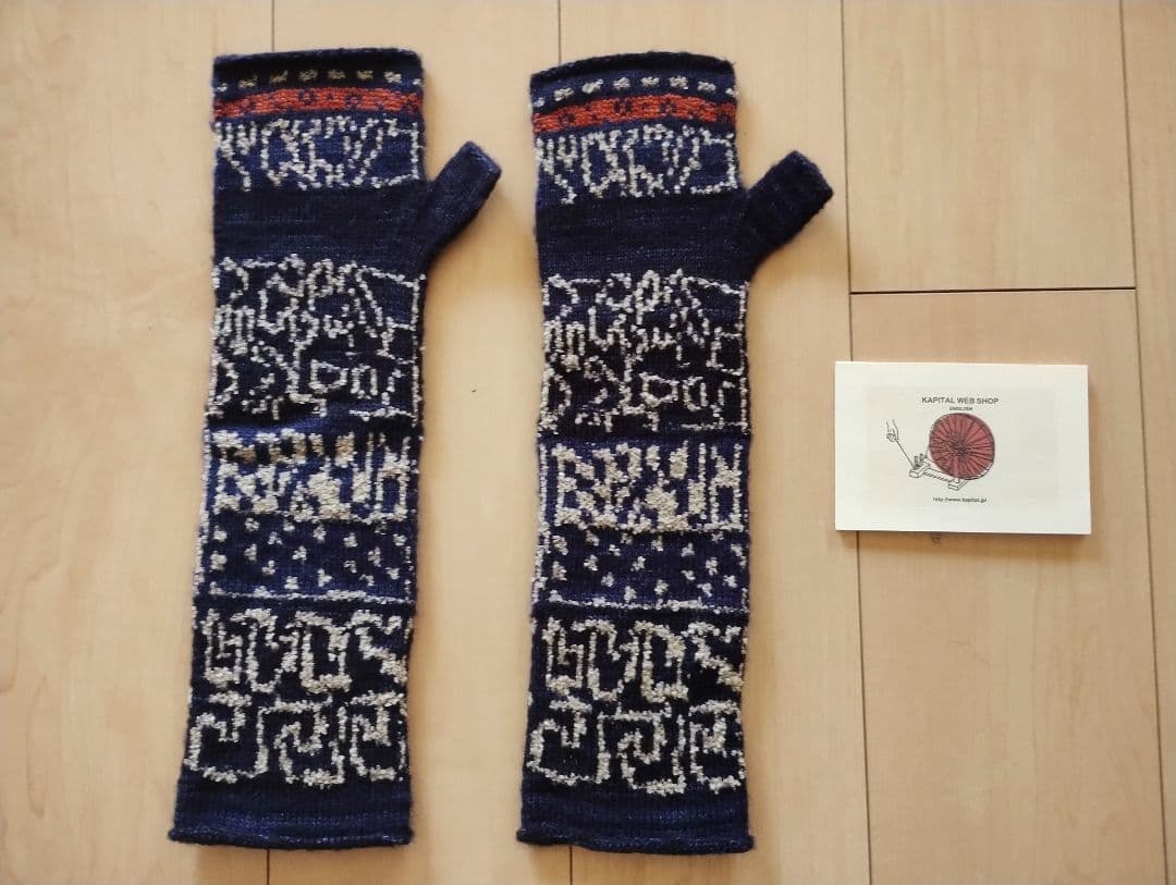 新品未使用 kapital キャピタル　アイヌ 手袋 アームカバー ミトン
