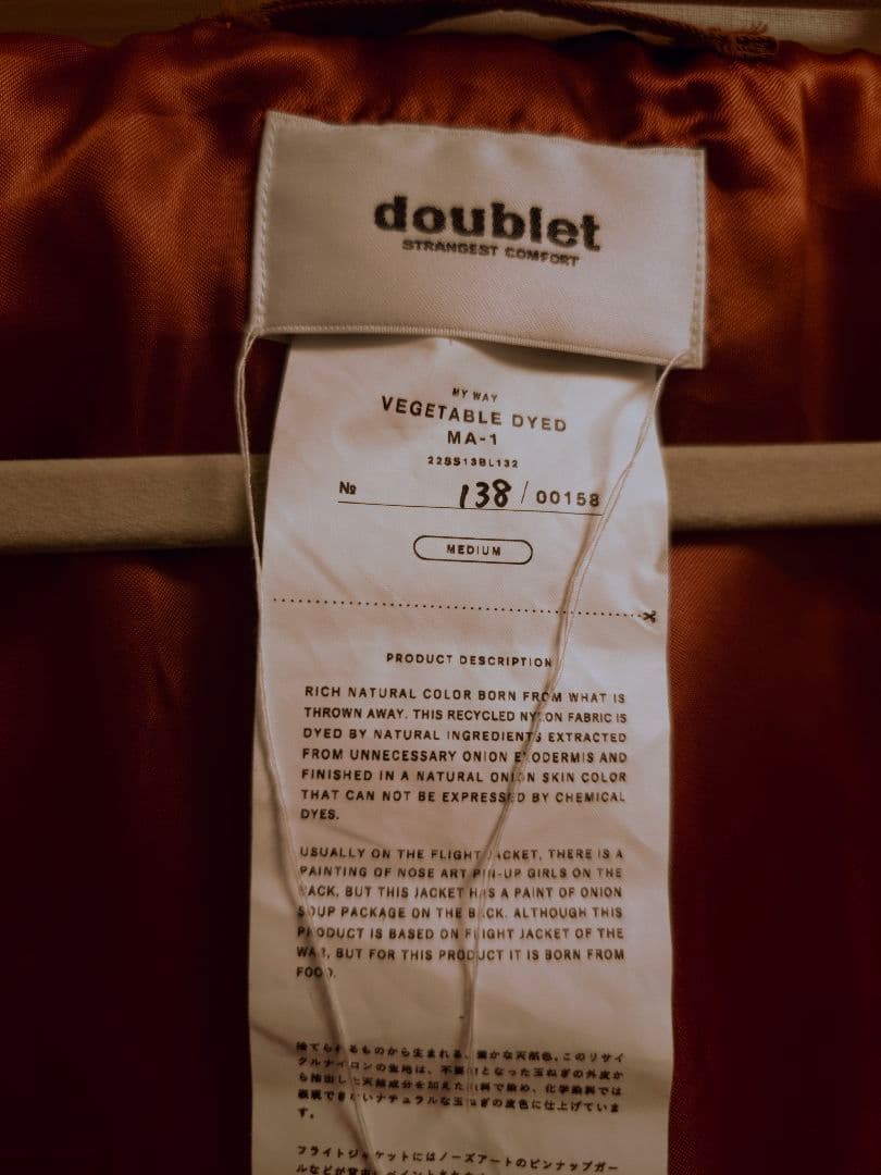 doublet ダブレット VEGETABLE DYED MA-1