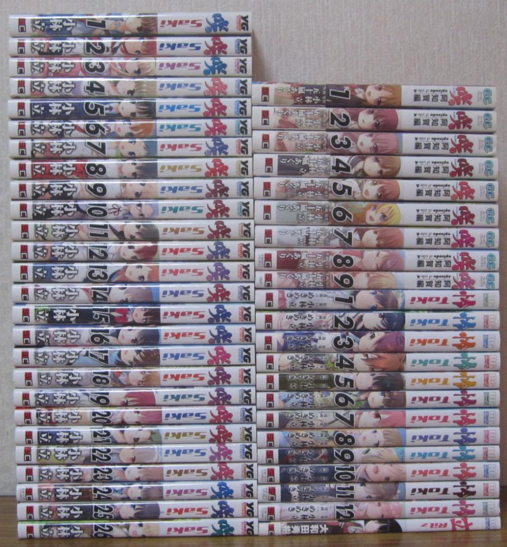 【コミック】咲 saki+阿知賀編+怜 Toki+ほか　計48冊　小林立