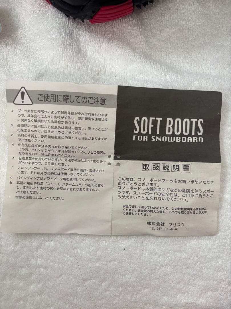 な*ん様 SIONYX スノボーブーツ美品