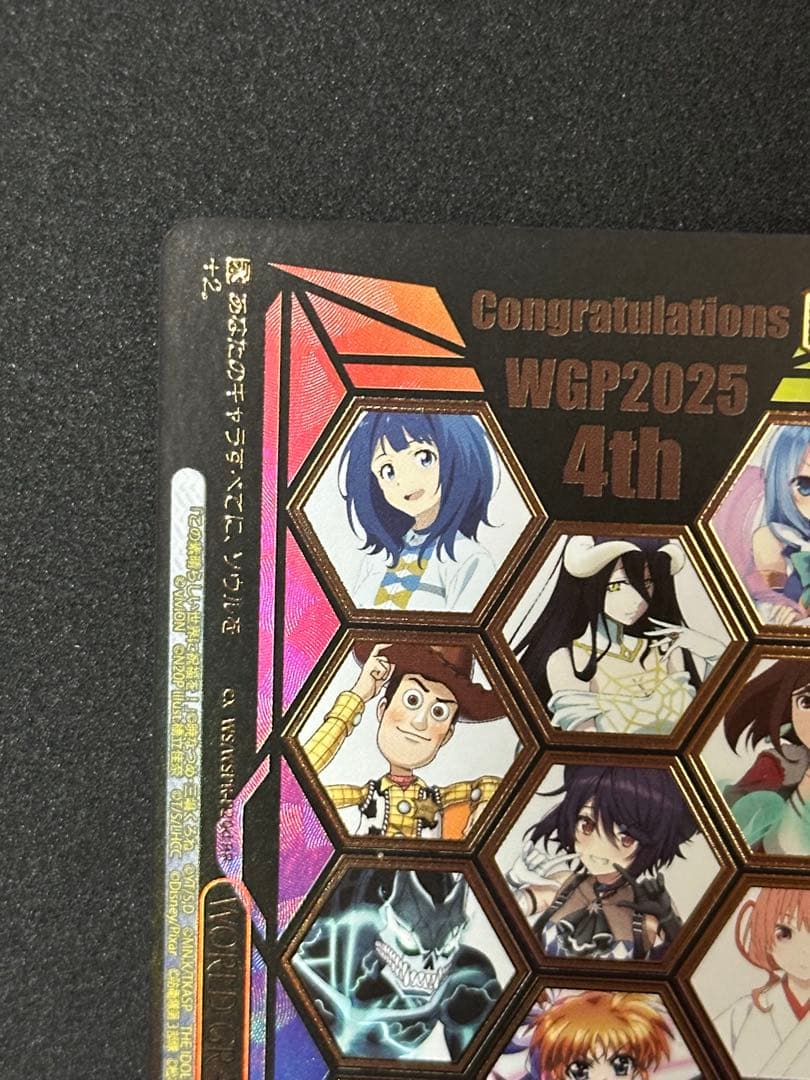 m*a様 WORLD GRAND PRIX 2025 箔押し 4th プロモ