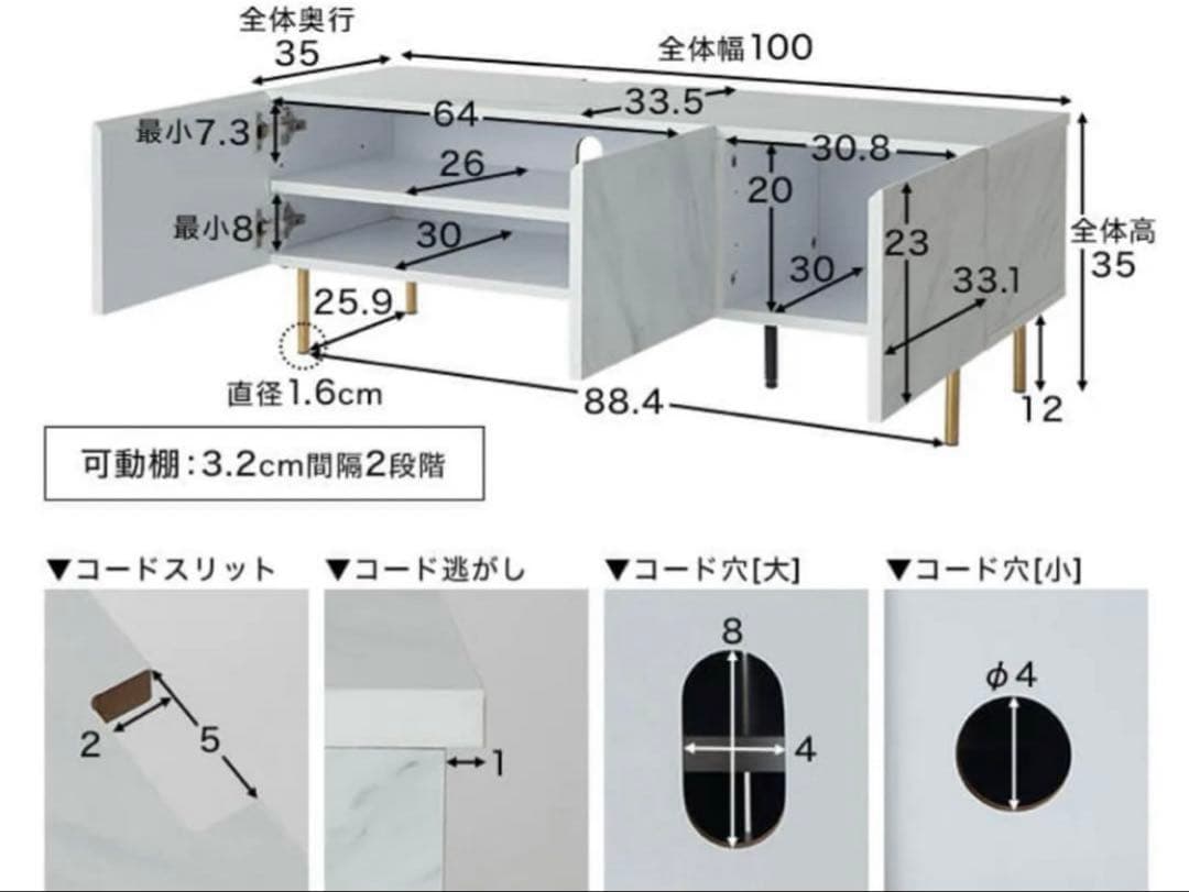 ロウヤ テレビボード 大理石