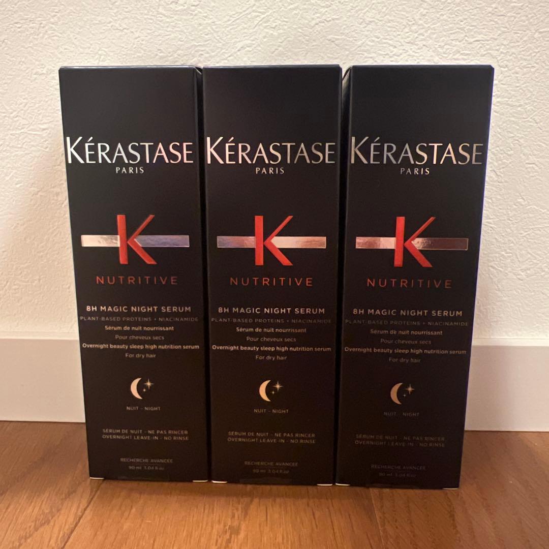 新品未開封　ケラスターゼ　マジックナイトセラムR 3本セット