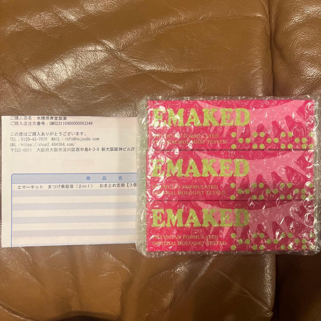 【正規品】EMAKED まつ毛美容液 3本セット 2ml