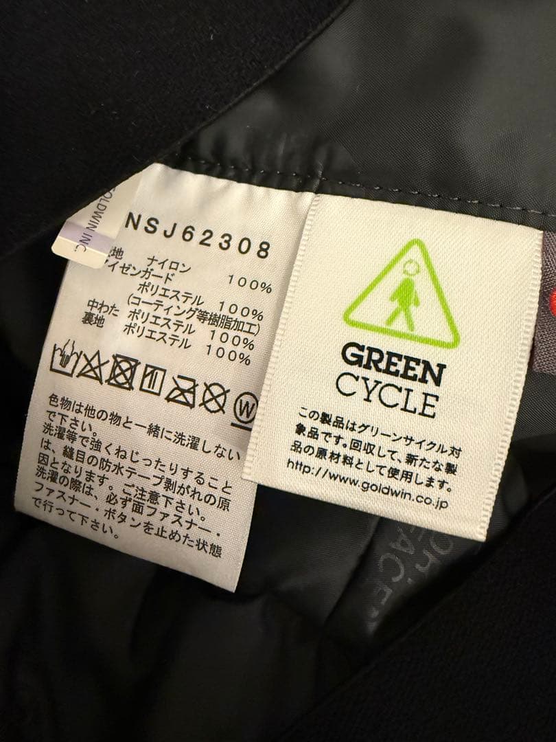 The North Face 子ども用スキーウェア　ズボン　ビブ　 黒