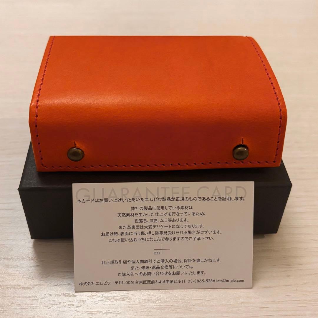 新品未使用 m+ エムピウ ミッレフォッリエⅡ P25 グリーンチョコ　別注