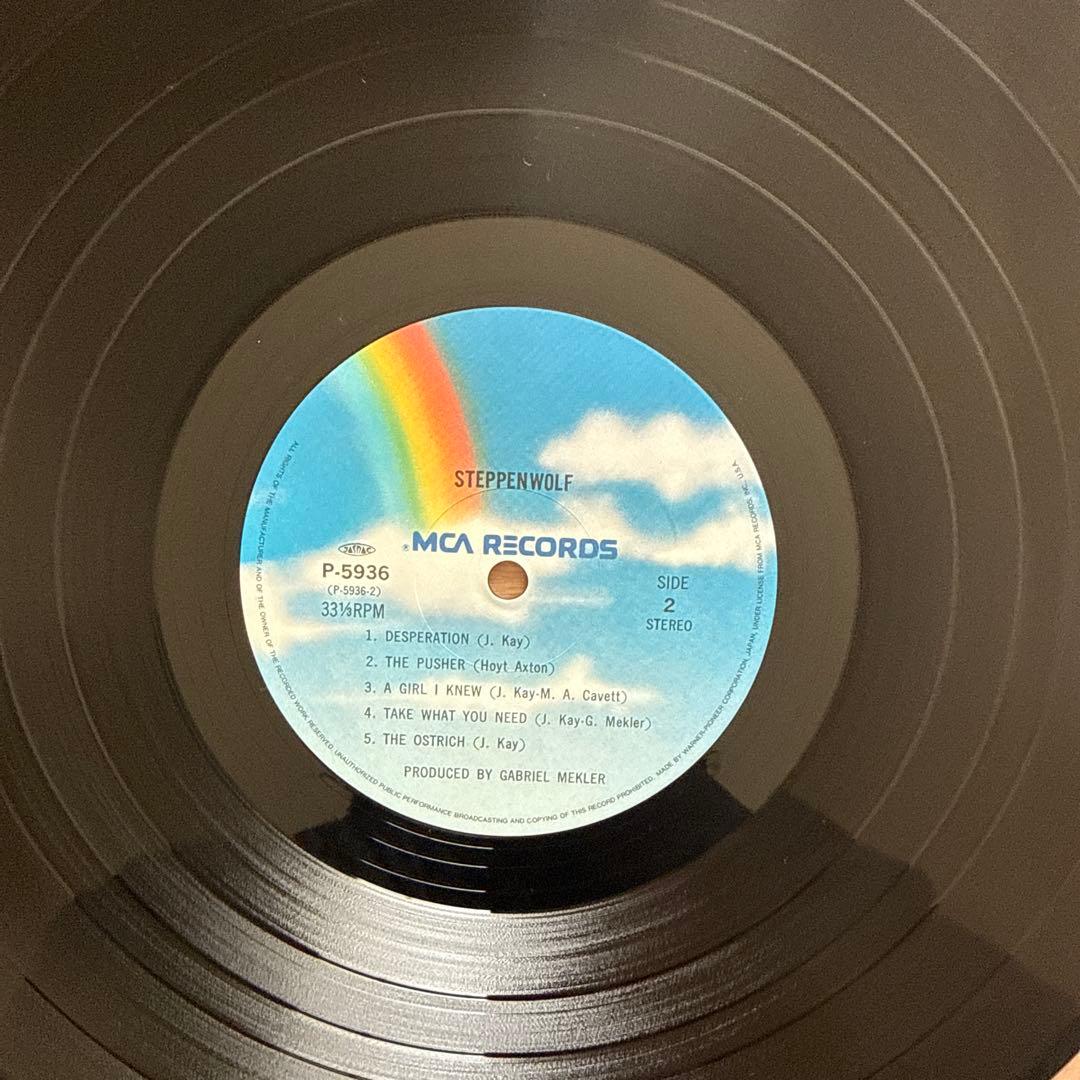 Steppenwolf – Steppenwolf