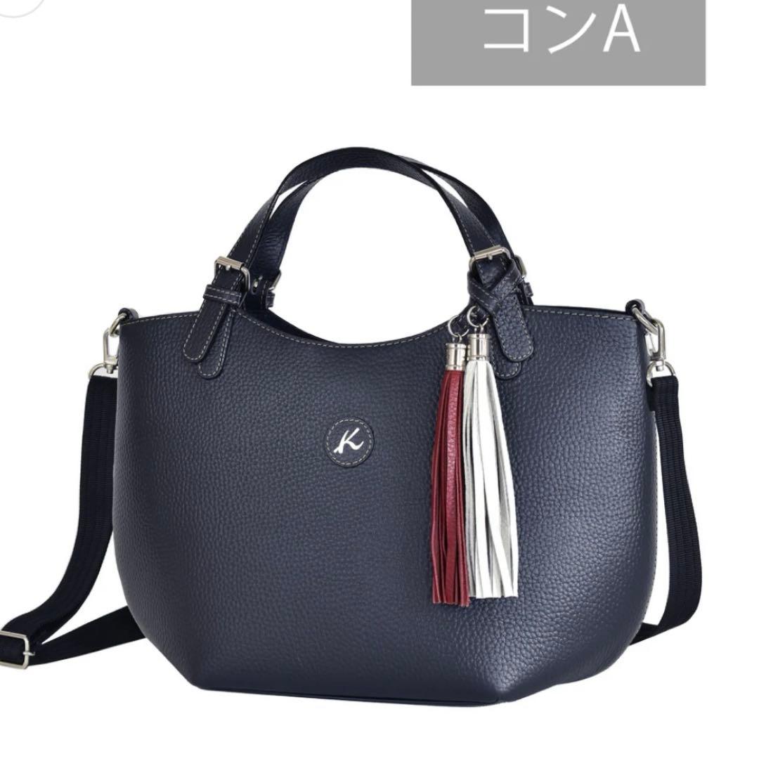 キタムラ 2WAY ネイビー ショルダーバッグ ハンドバッグ