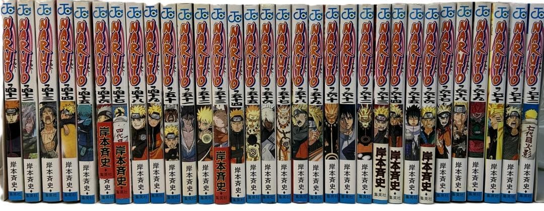 NARUTO1～72巻 & BORUTO1～20巻＋関連本　全巻セット計108冊