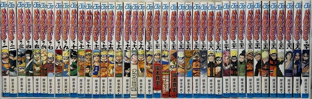 NARUTO1～72巻 & BORUTO1～20巻＋関連本　全巻セット計108冊