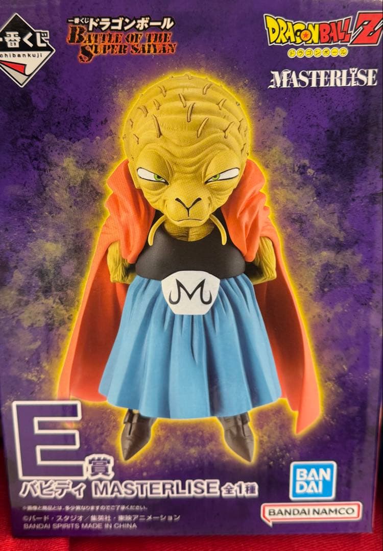 ドラゴンボール　一番くじ　フィギュアフルコンプ