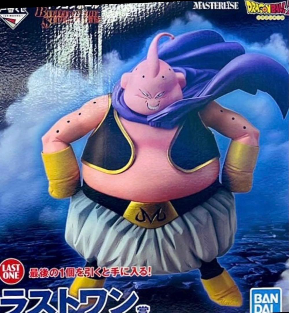 ドラゴンボール　一番くじ　フィギュアフルコンプ