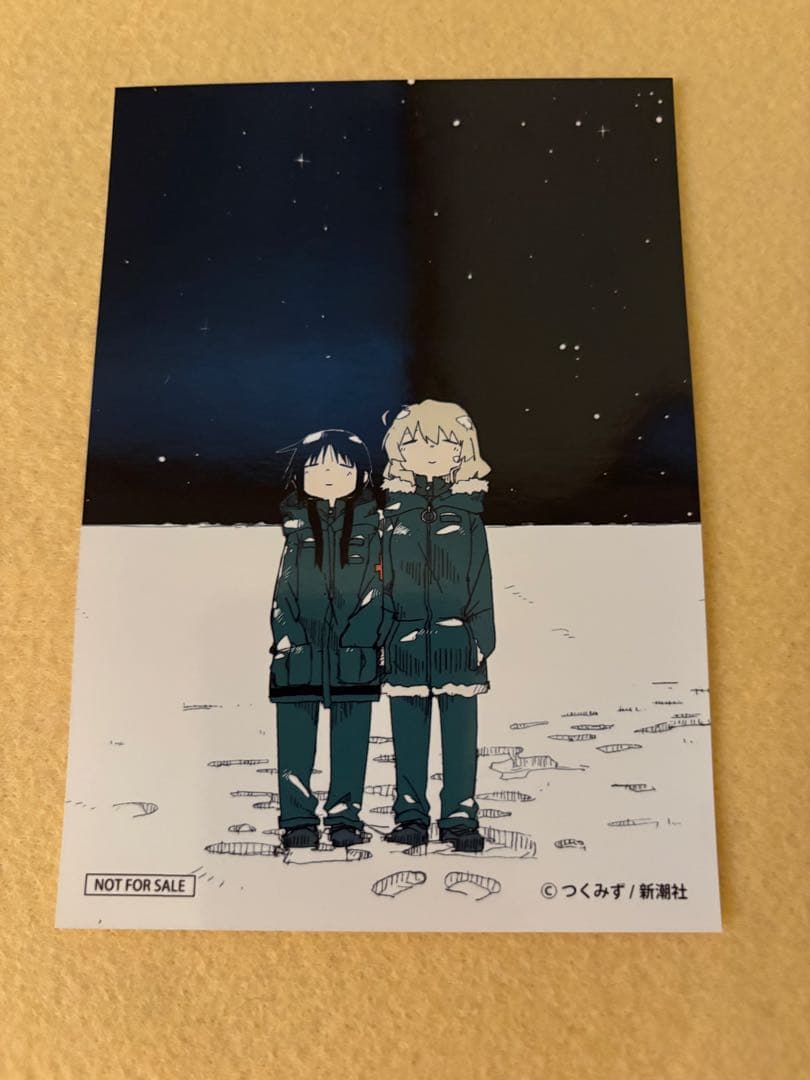 【希少】 少女終末旅行 6巻 初版 非売品 特典 イラストカード