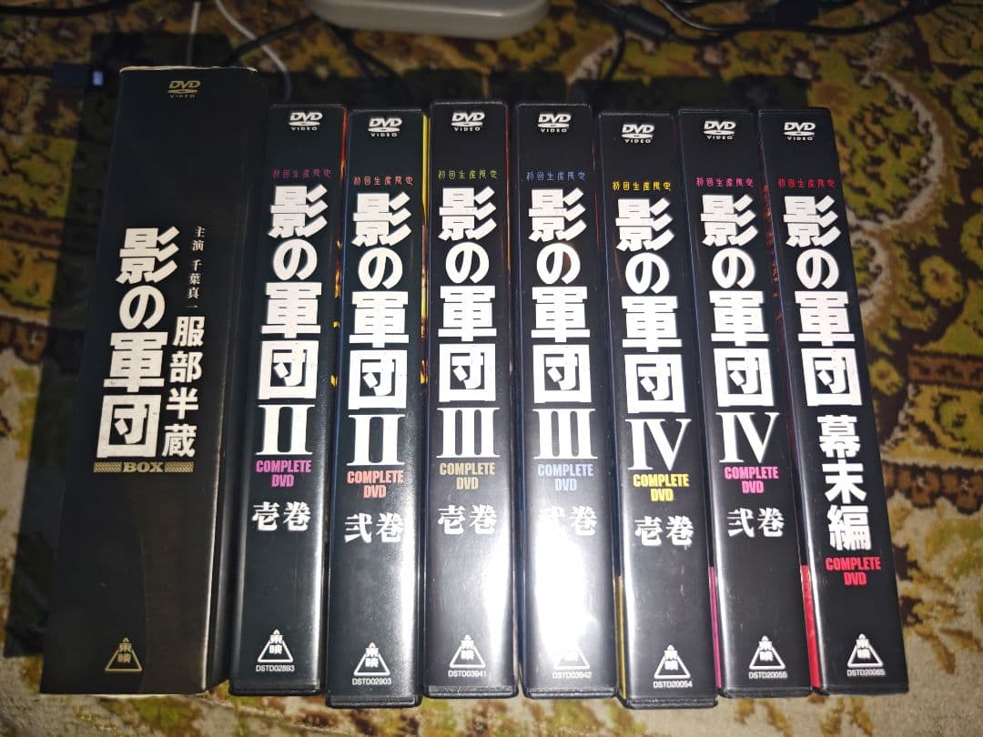 影の軍団　コンプリートDVDBOX　全話全巻セット