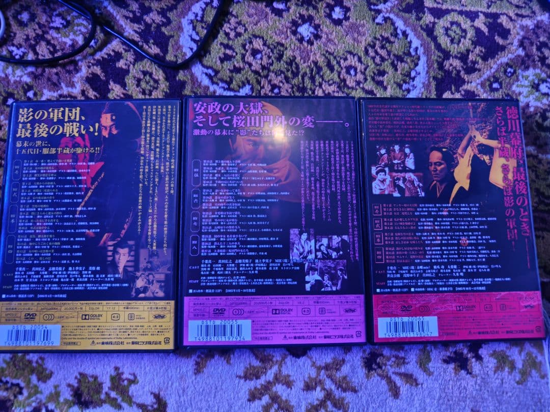 影の軍団　コンプリートDVDBOX　全話全巻セット