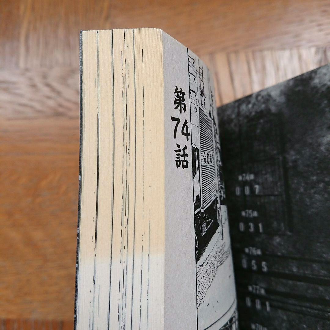 善悪の屑全巻+外道の歌1～11  16冊セット