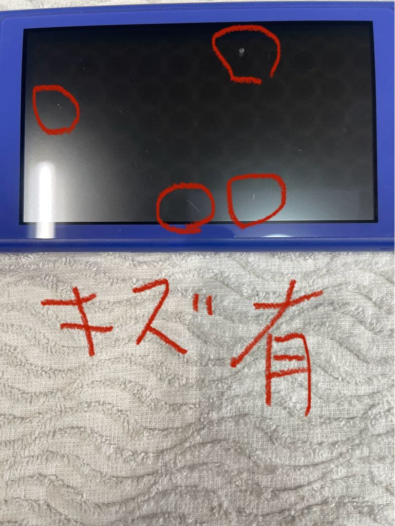 Nintendo Switch Lite 本体 青