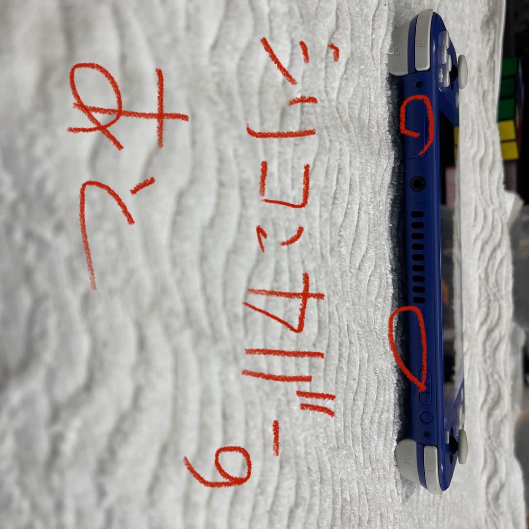 Nintendo Switch Lite 本体 青