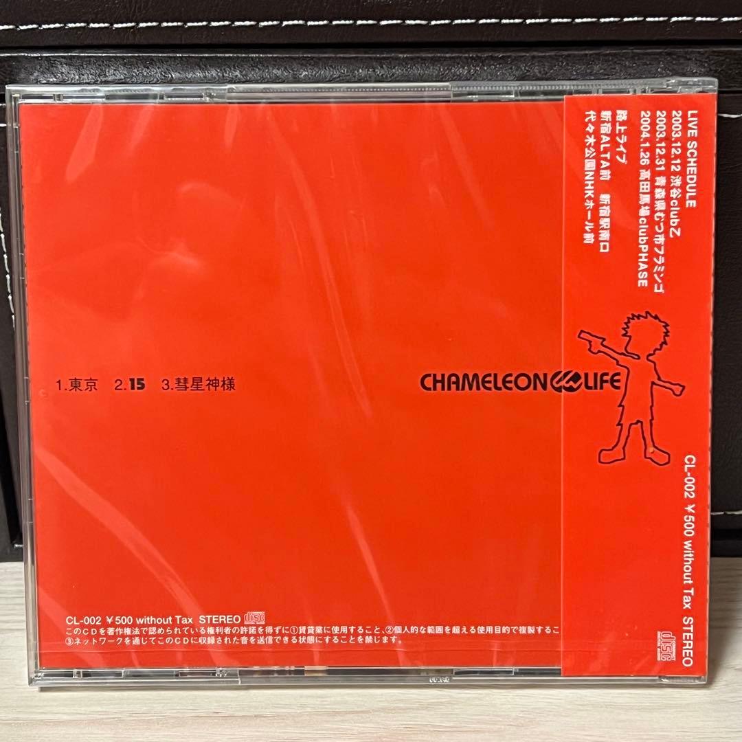 カメレオンライフ 東京 amazarashi