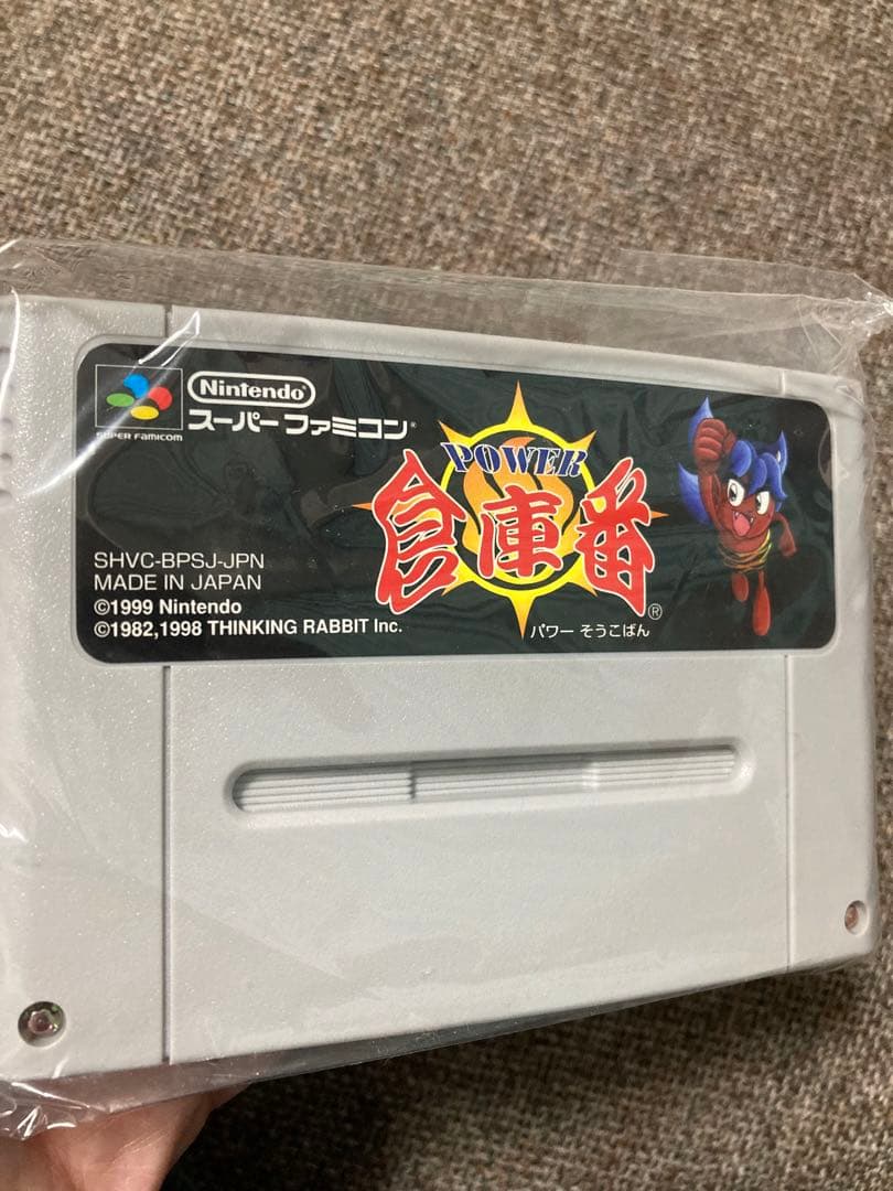 激レア！！ 　箱説明書付き！！ 「POWER 倉庫番」 SFC！！　任天堂