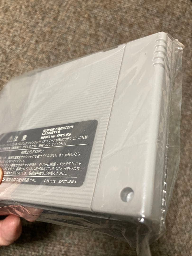 激レア！！ 　箱説明書付き！！ 「POWER 倉庫番」 SFC！！　任天堂