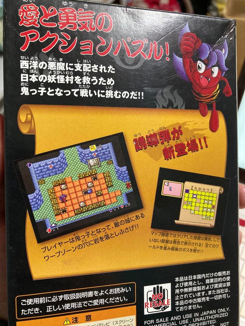 激レア！！ 　箱説明書付き！！ 「POWER 倉庫番」 SFC！！　任天堂