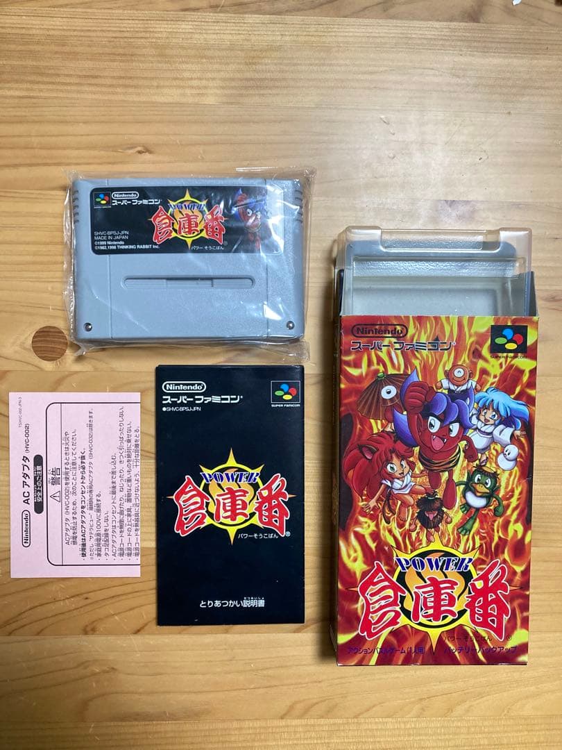 激レア！！ 　箱説明書付き！！ 「POWER 倉庫番」 SFC！！　任天堂