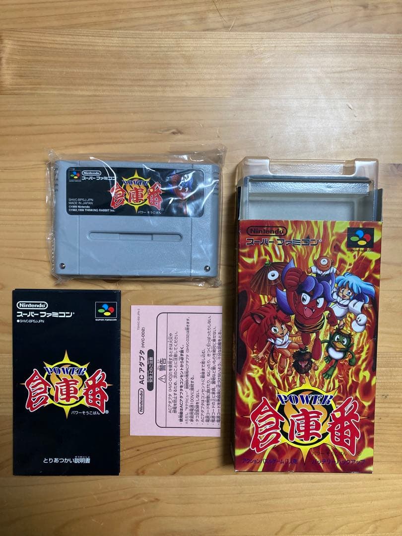激レア！！ 　箱説明書付き！！ 「POWER 倉庫番」 SFC！！　任天堂