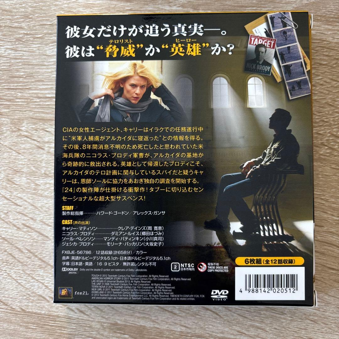 〖値下げ中〗LAND/ホームランド complete series