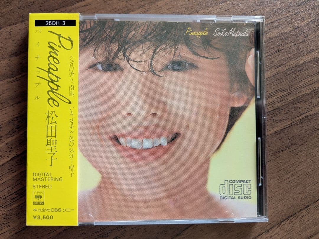 （超美品貴重）松田聖子　Pineapple　 初版CD