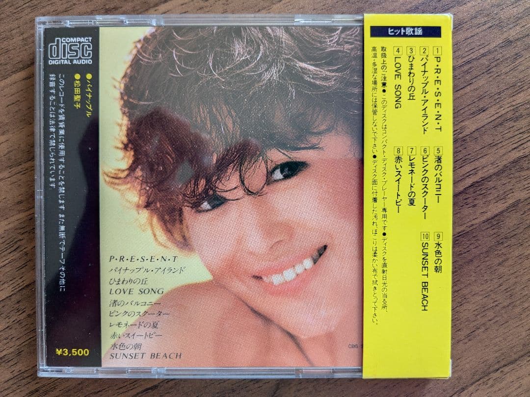 （超美品貴重）松田聖子　Pineapple　 初版CD