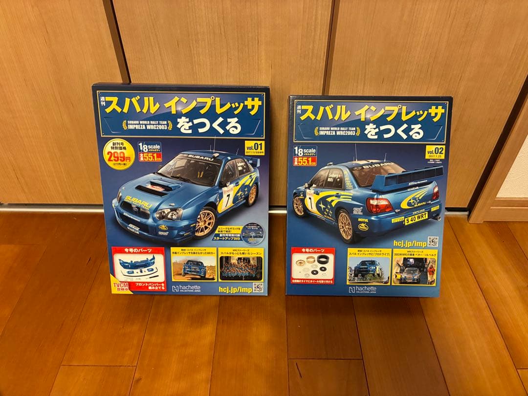 【未開封】アシェット 週刊スバル インプレッサをつくる