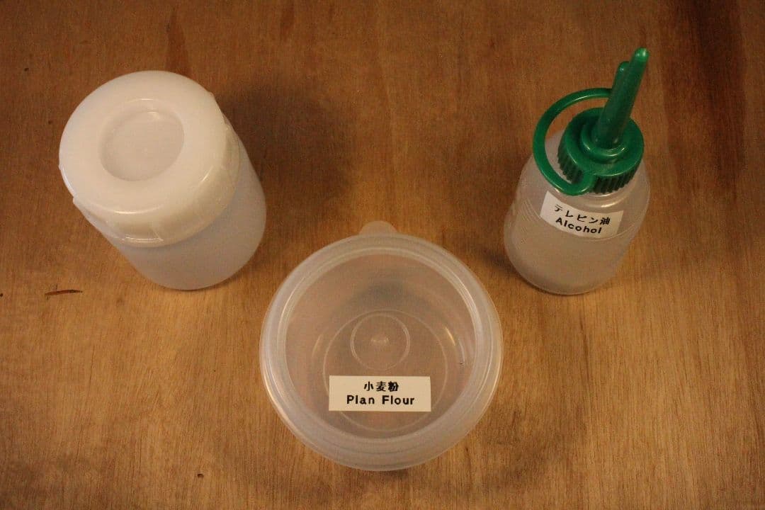 【京漆器職人監修】やさしい金継ぎセット ※食器対応 (「松」フルセット)