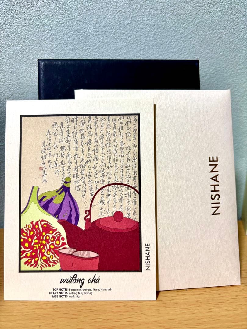 【時間限定】NISHANE ニシャネ・ウーロンチャ・エキストレドゥ パルファム