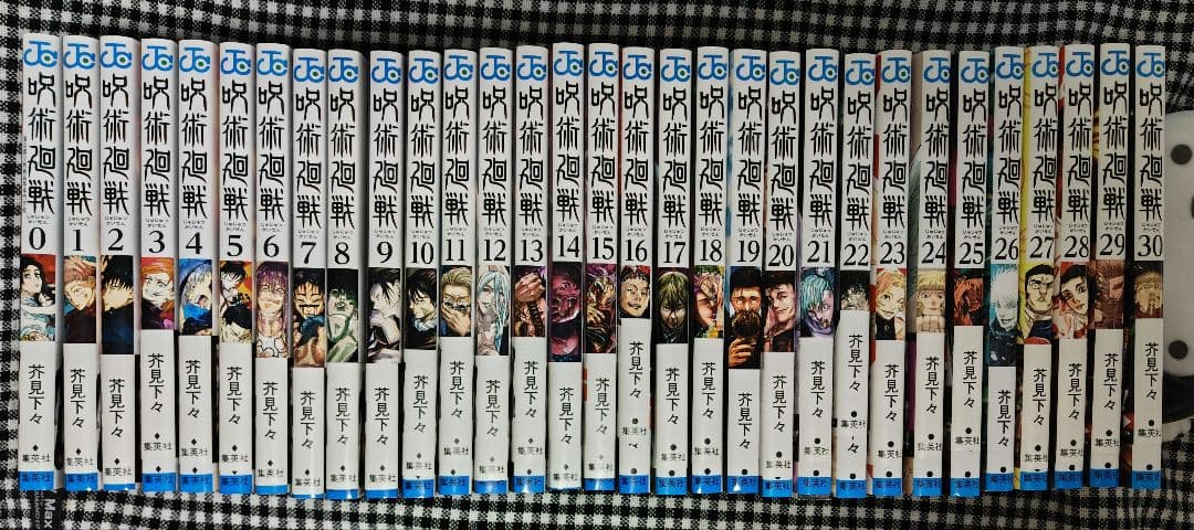 呪術廻戦　全巻　特典　小説　セット