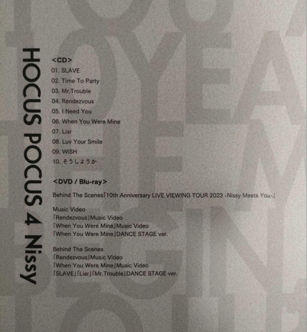 Nissy盤 HOCUS POCUS 4【CD・DVDのみ】Nissy 西島隆弘
