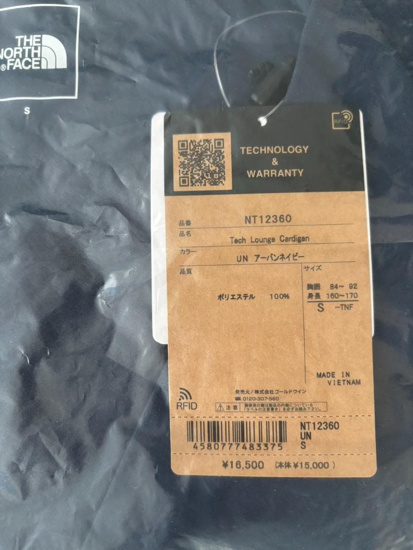 新品 メンズ Sサイズ ノースフェイス カーディガン NT12360 レディース