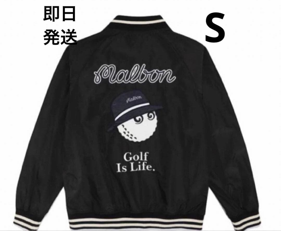 S マルボンゴルフ MALBON GOLF 　スタジャン　ジャケット